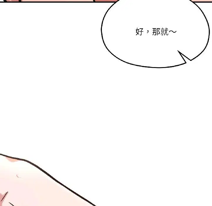 第80話