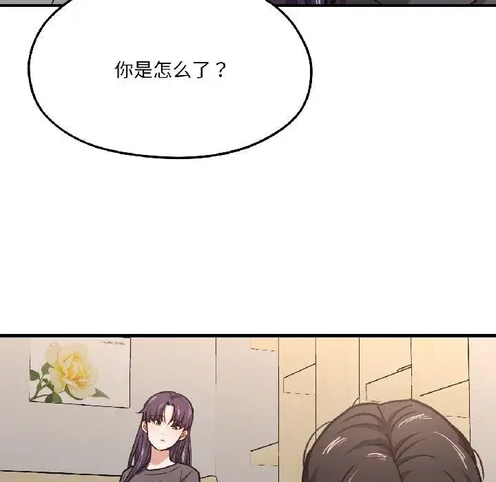 第81話