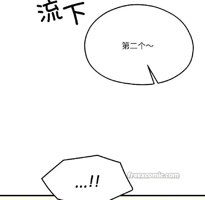 第81話