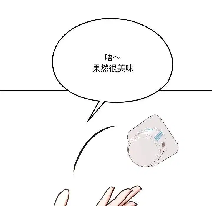 第81話