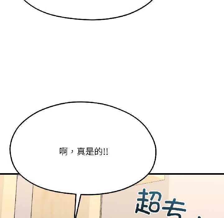 第82話