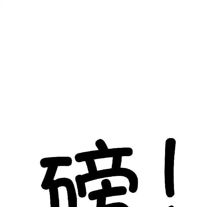 第82話