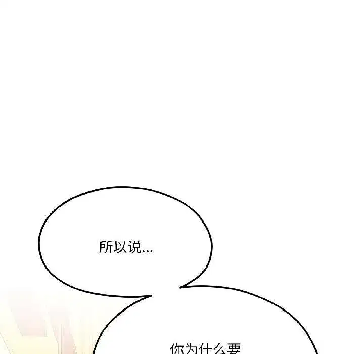 第83話