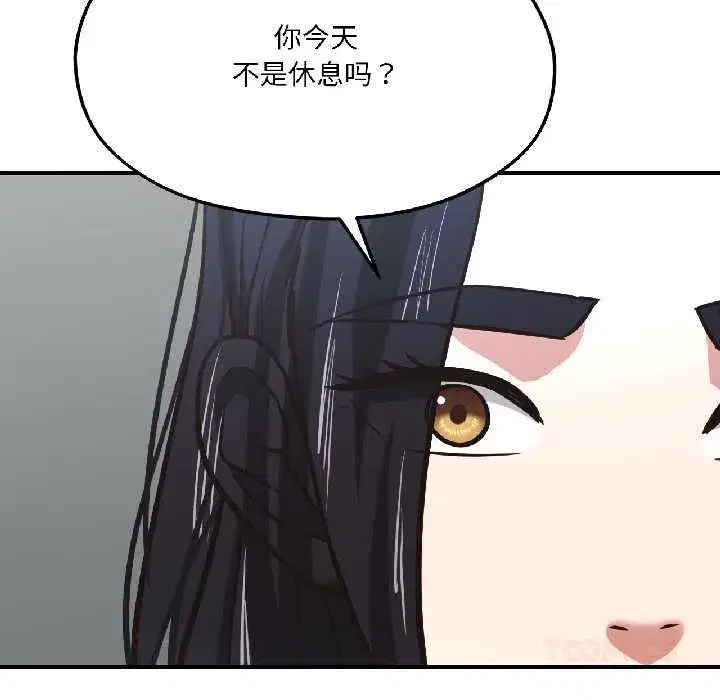 第83話