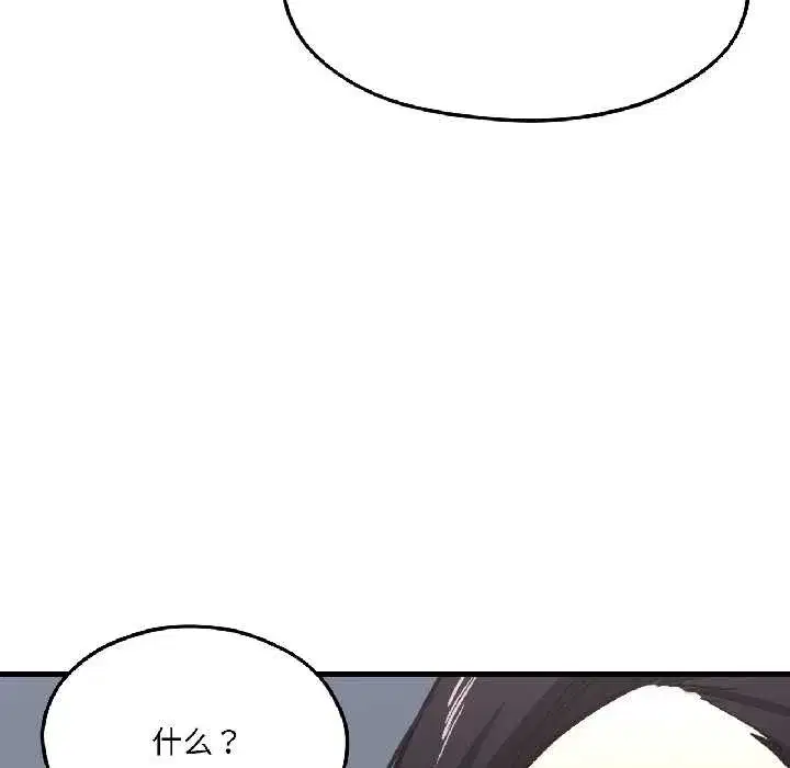 第83話