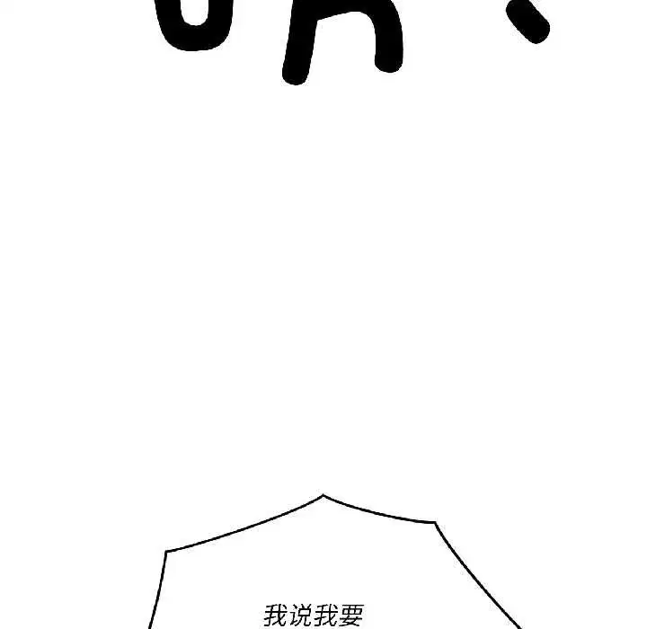 第83話