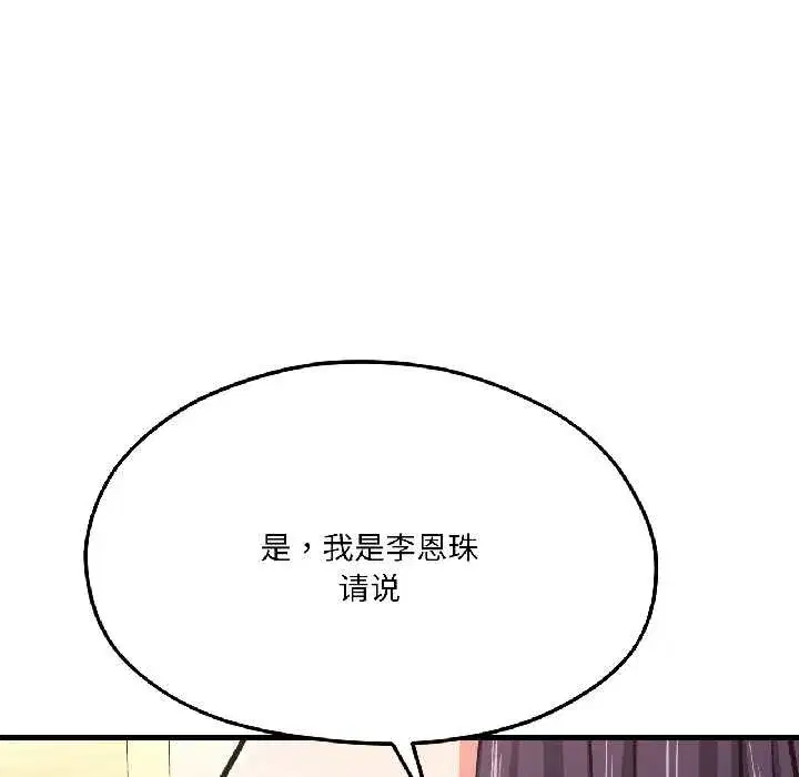 第83話