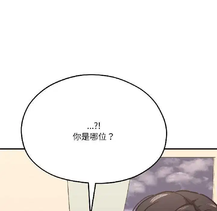 第83話