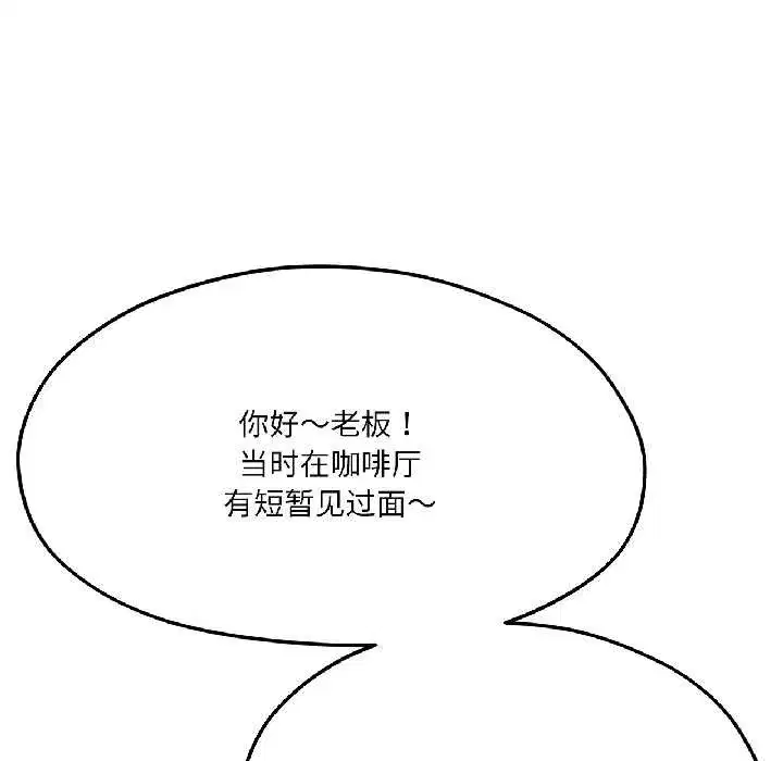 第83話