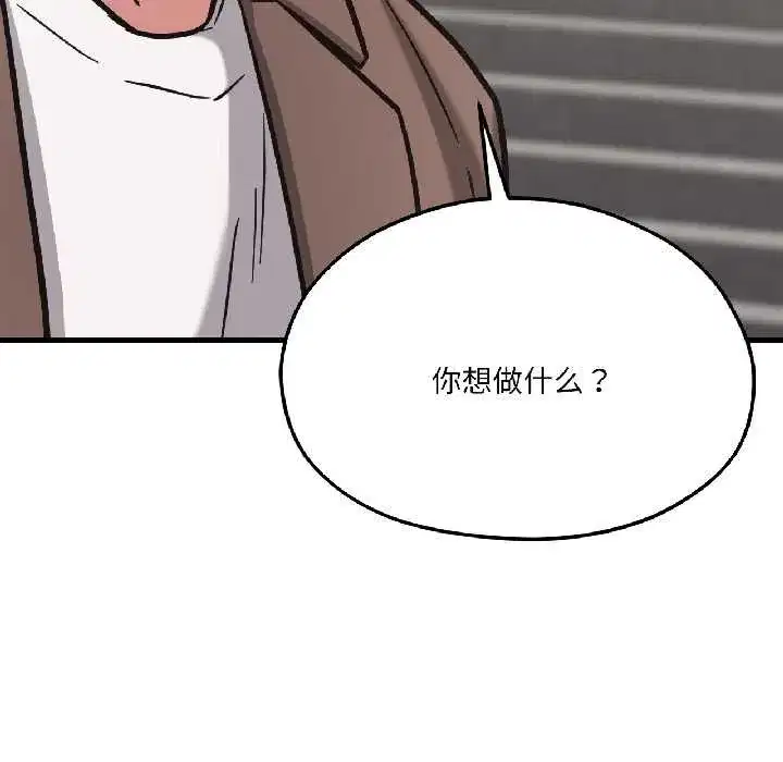第83話