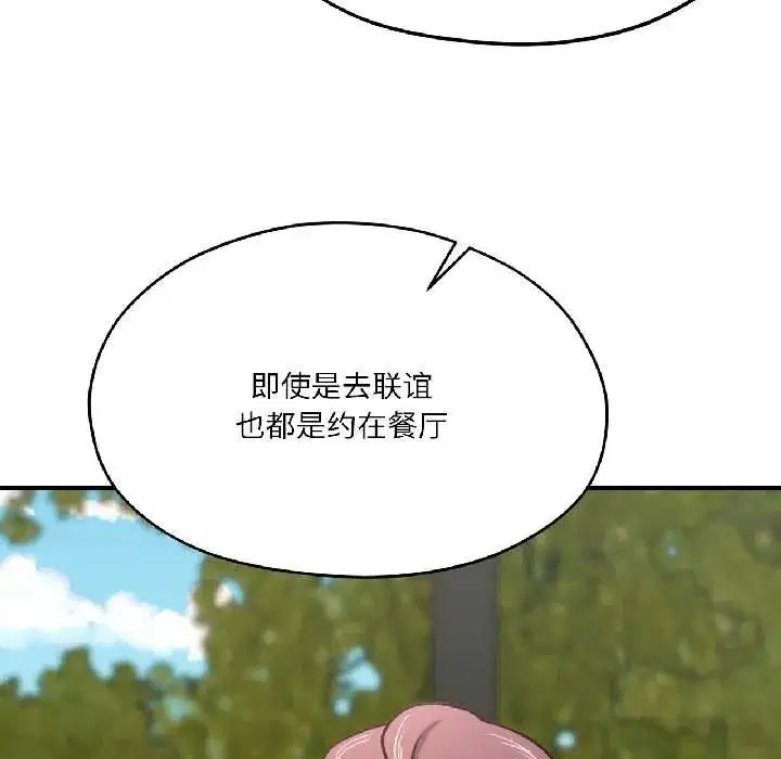 第83話