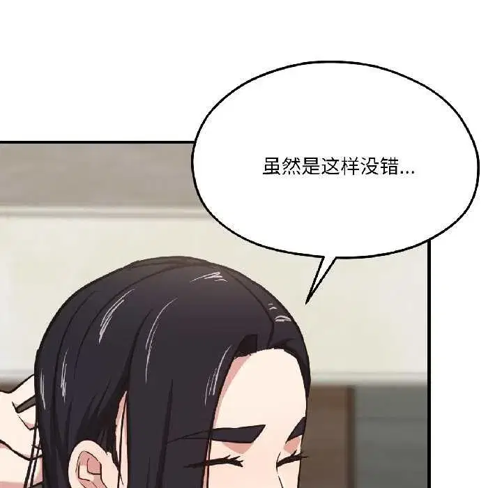 第83話
