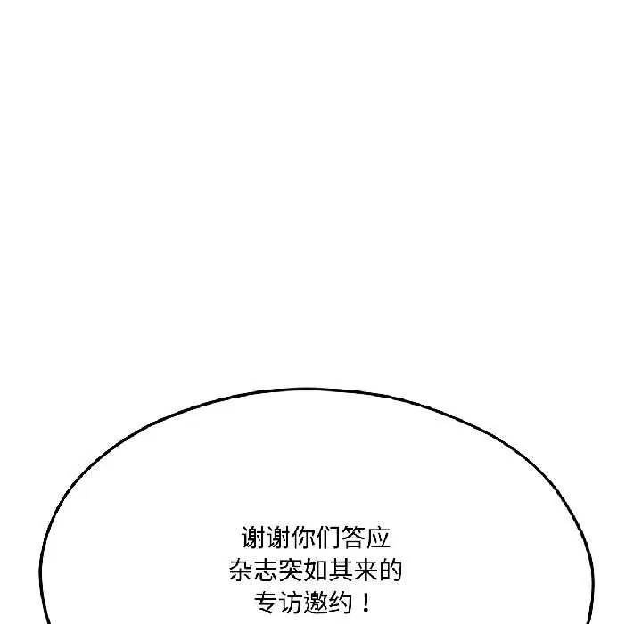 第84話