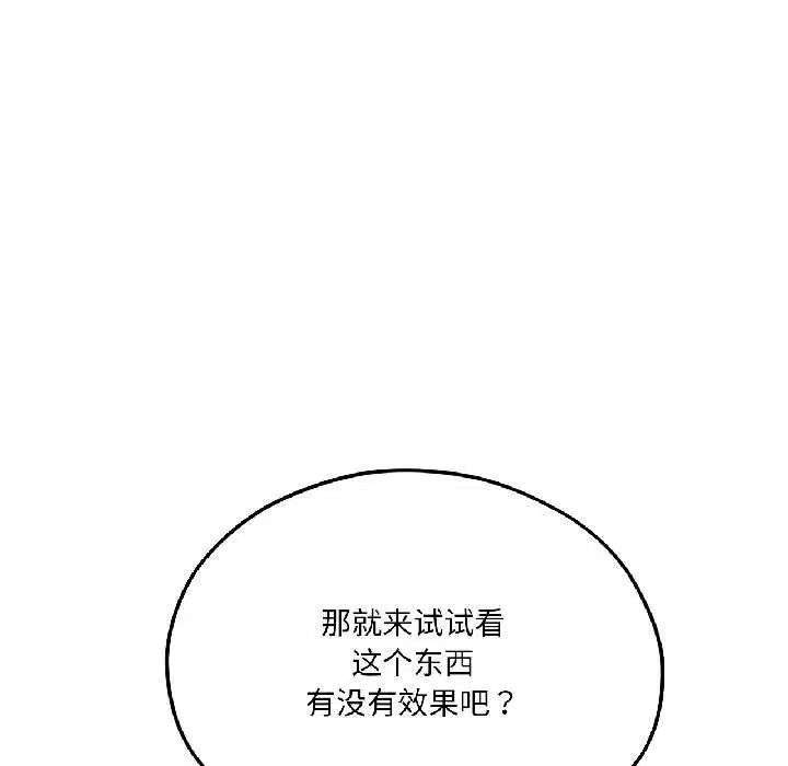 第84話