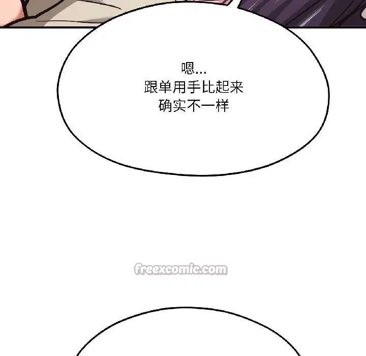 第84話