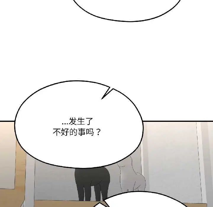第84話