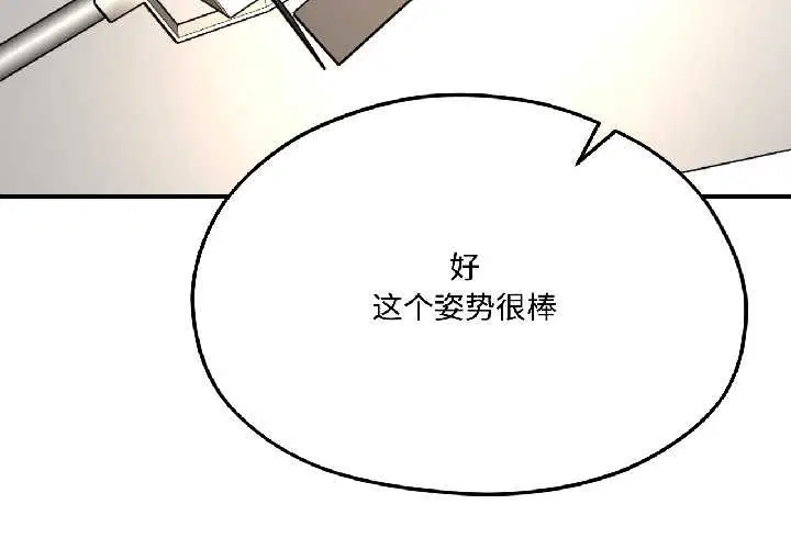 第84話