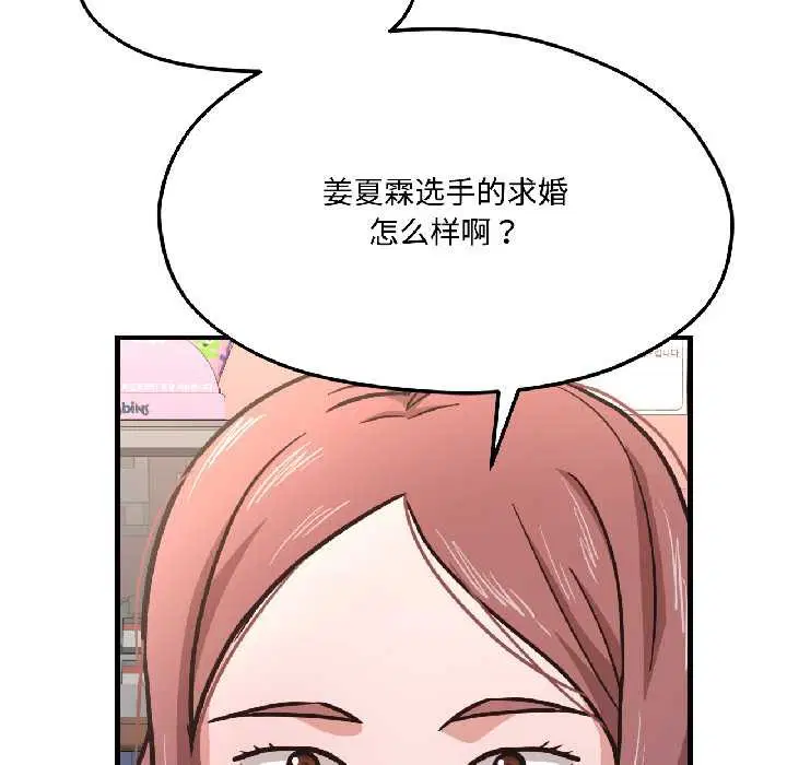 第84話