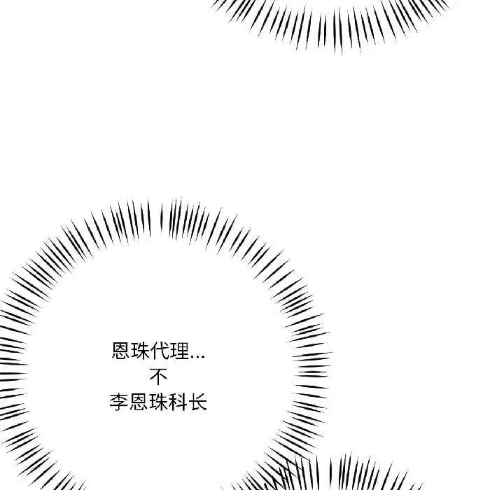 第84話