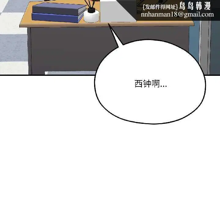 第84話