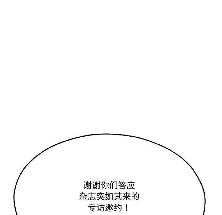 第85話