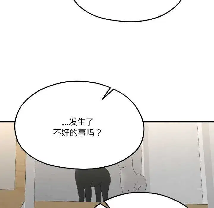 第85話