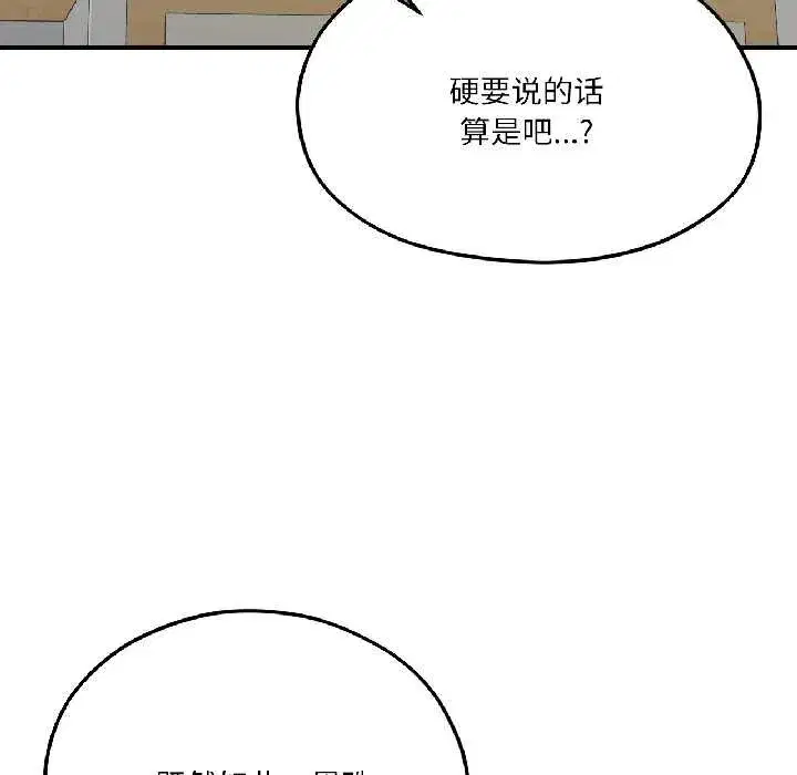 第85話