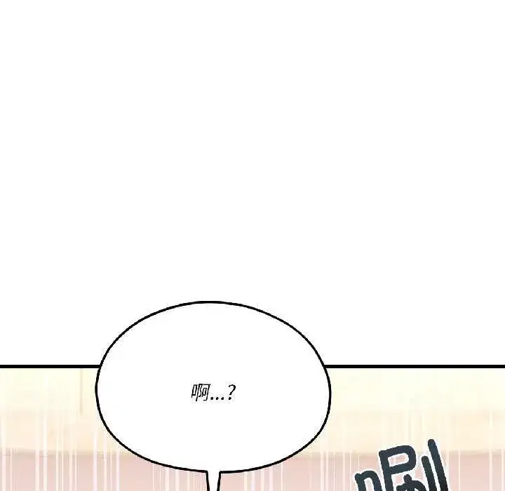 第85話