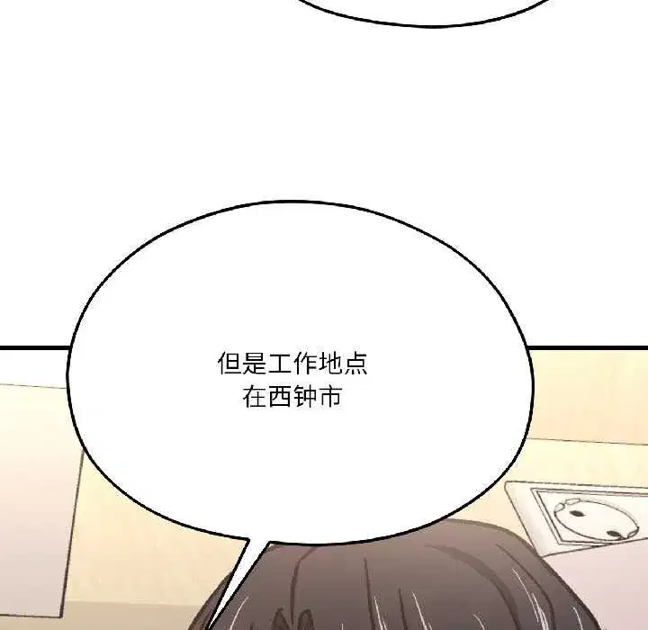 第85話