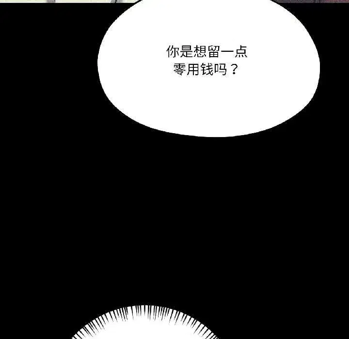 第85話