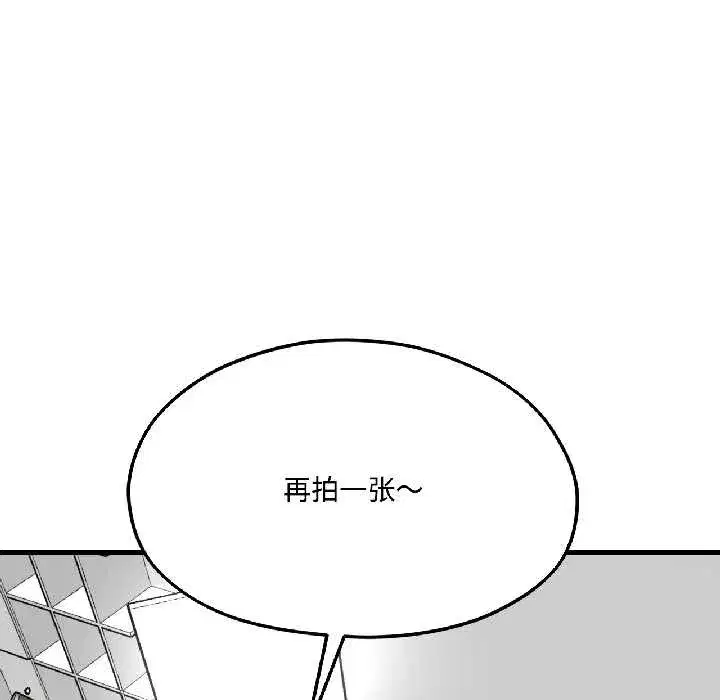 第85話