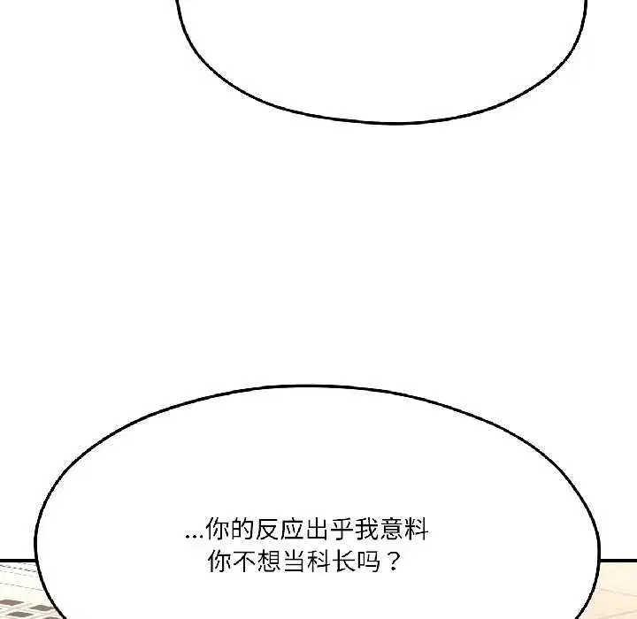 第85話