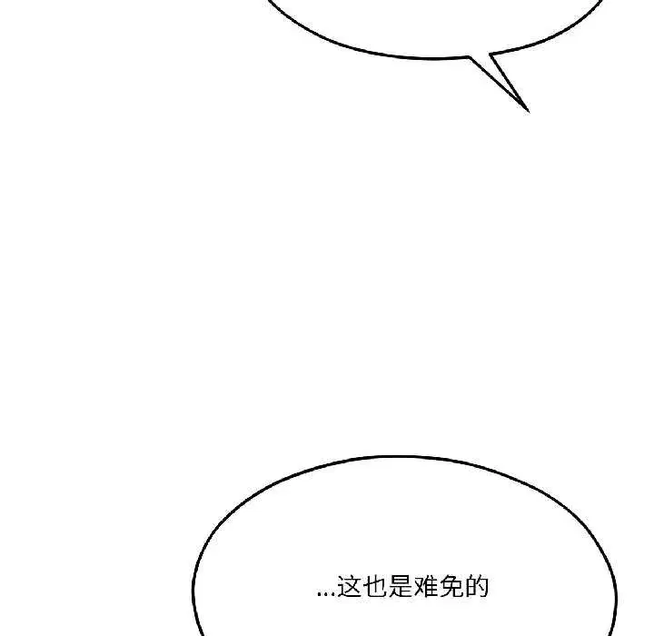 第85話