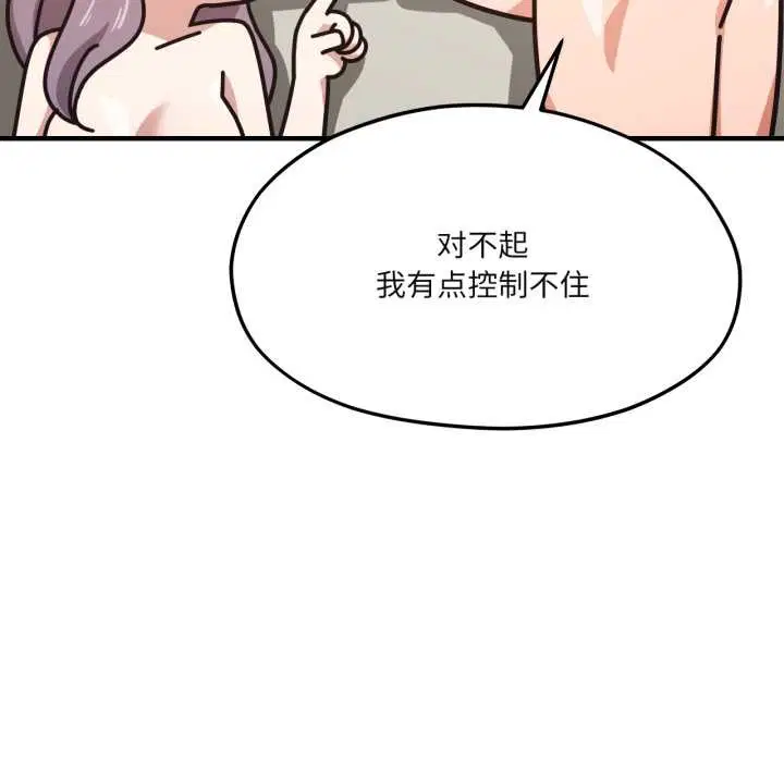 第86話
