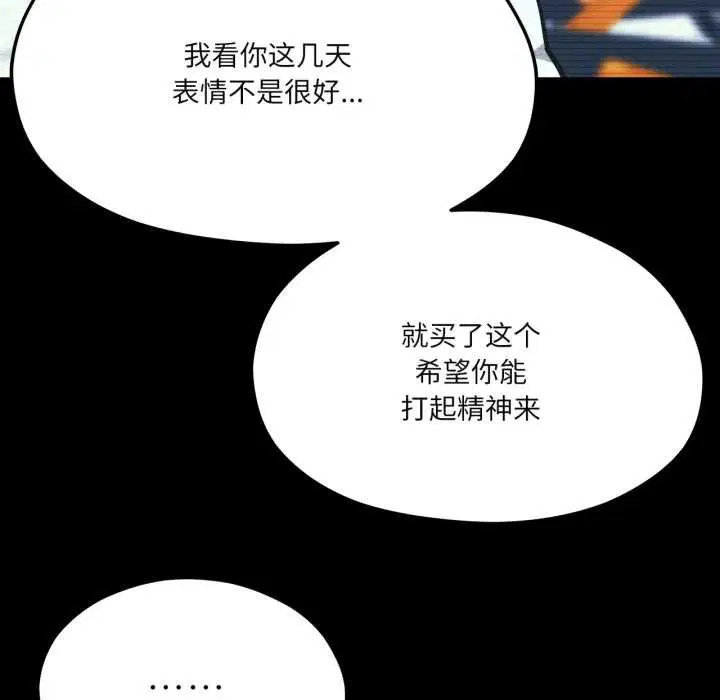 第86話