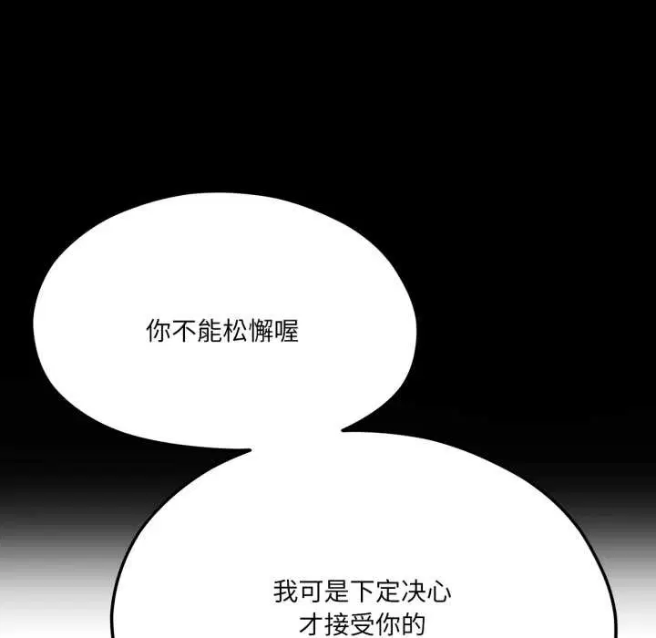 第86話