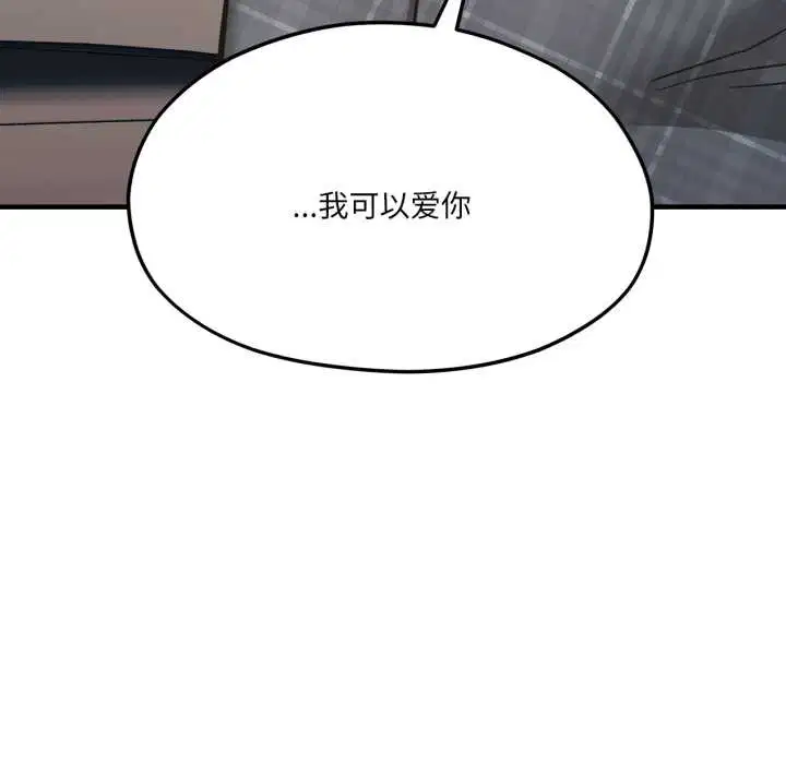第86話