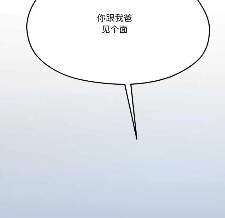 第86話