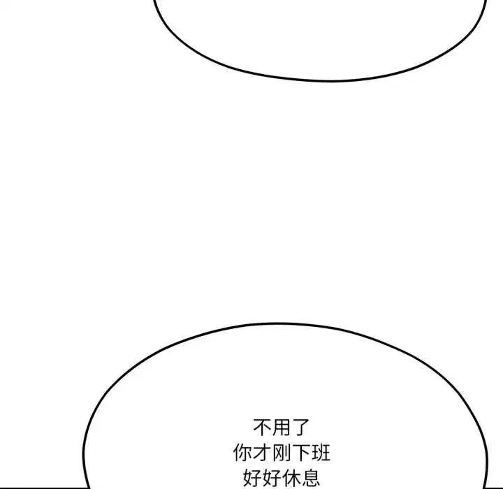 第86話