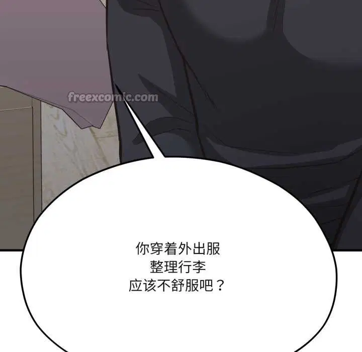 第86話