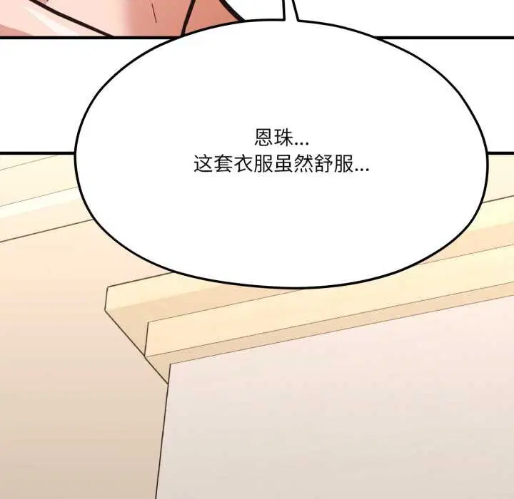 第86話