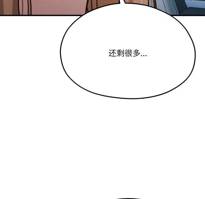 第86話