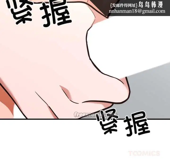 第86話