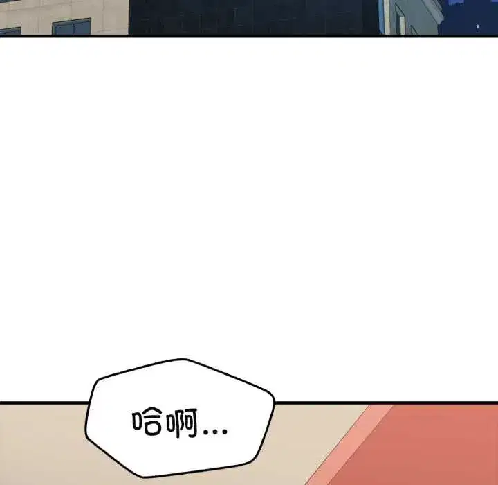 第87話
