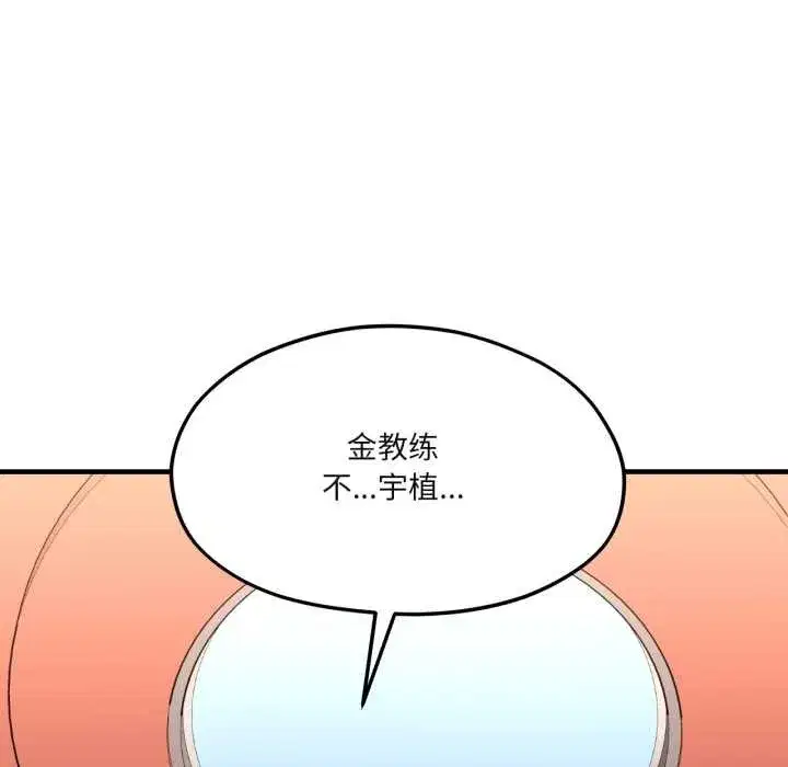 第87話