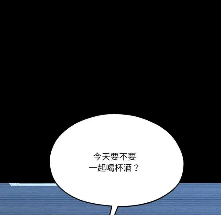 第87話