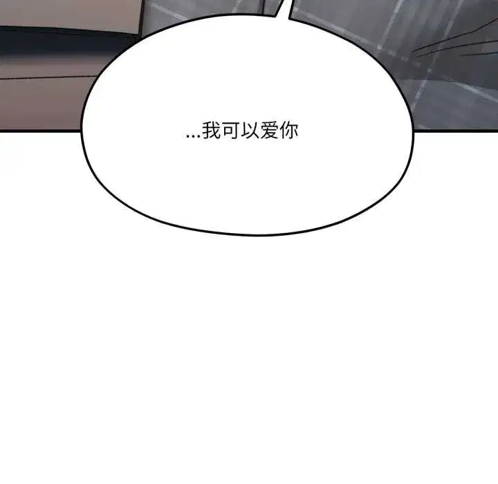 第87話