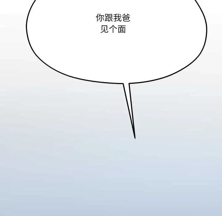 第87話
