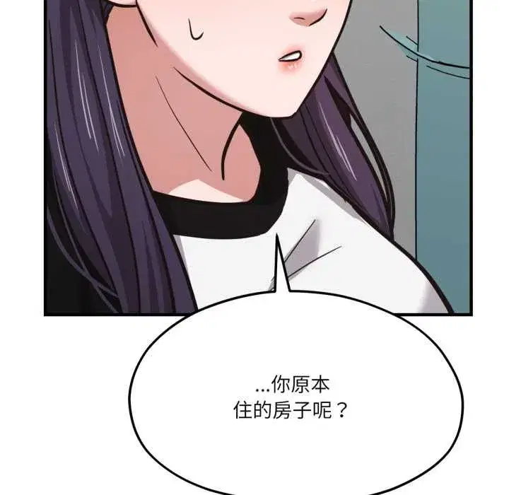 第87話