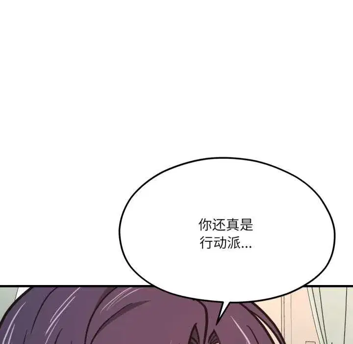 第87話
